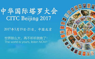 2017年11月徐州文化傳媒熱門會議活動查詢與報名指南