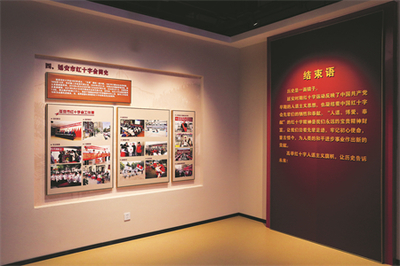 紅十字文化傳播教育基地 人道精神的燈塔與傳承平臺